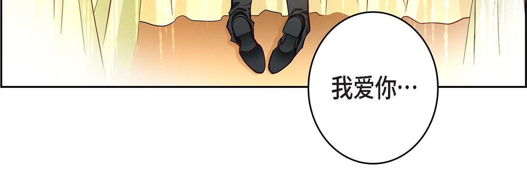 獻給心臟第79話