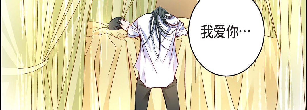 獻給心臟第79話