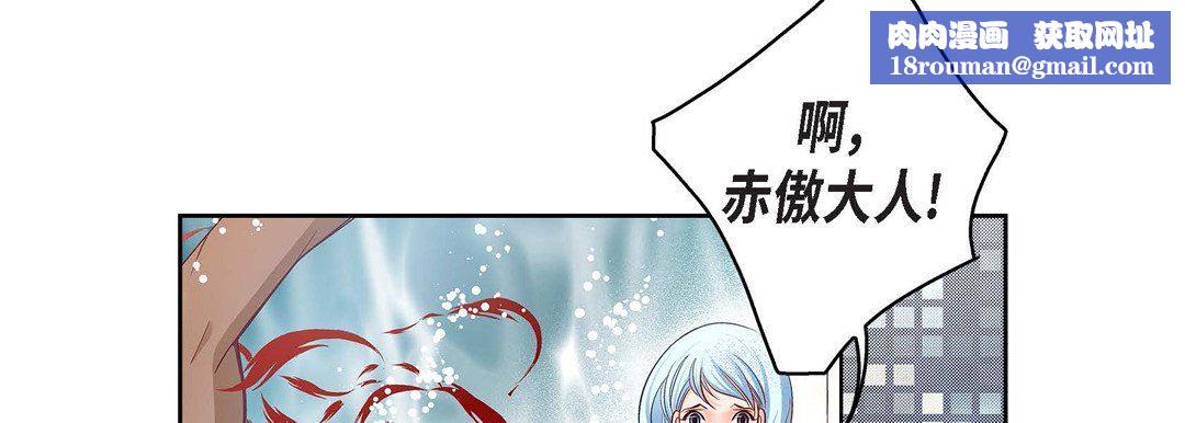 献给心臟第79话