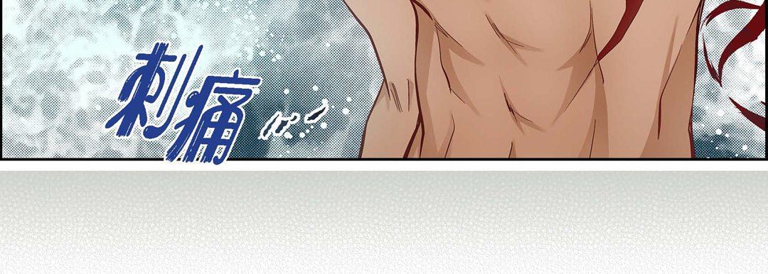 獻給心臟第79話