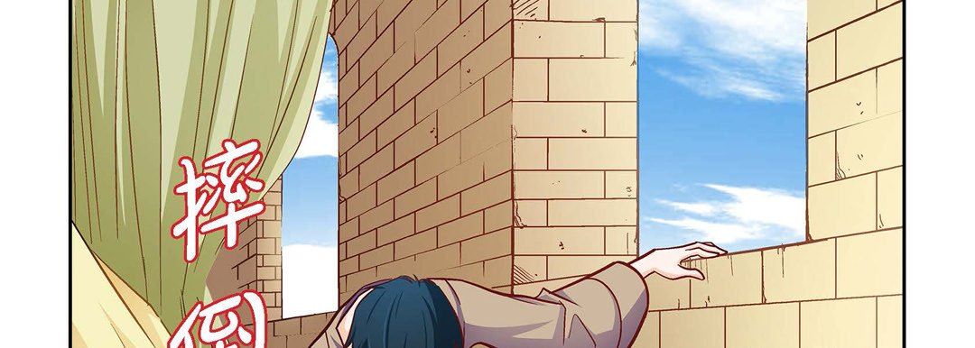 獻給心臟第79話