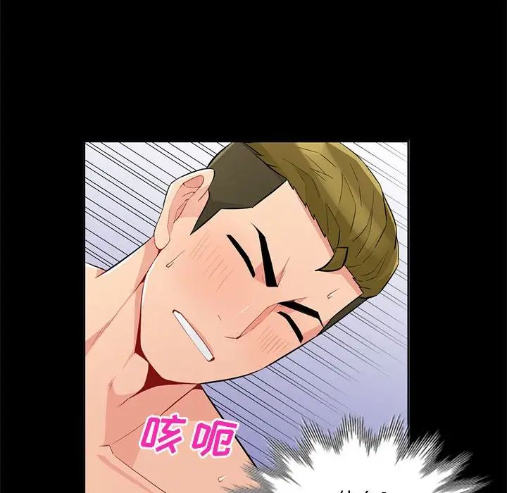 我的繼母是寡婦第36话