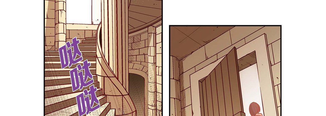 獻給心臟第80話