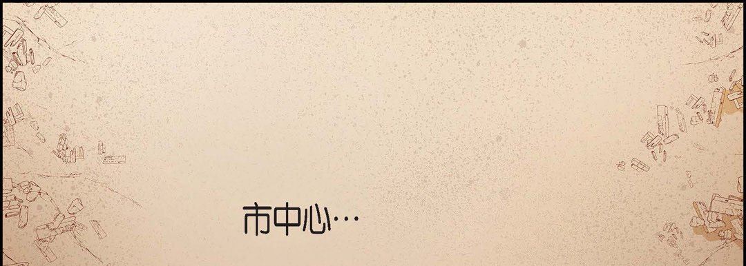 献给心臟第80话