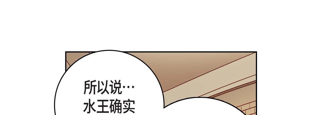 献给心臟第80话