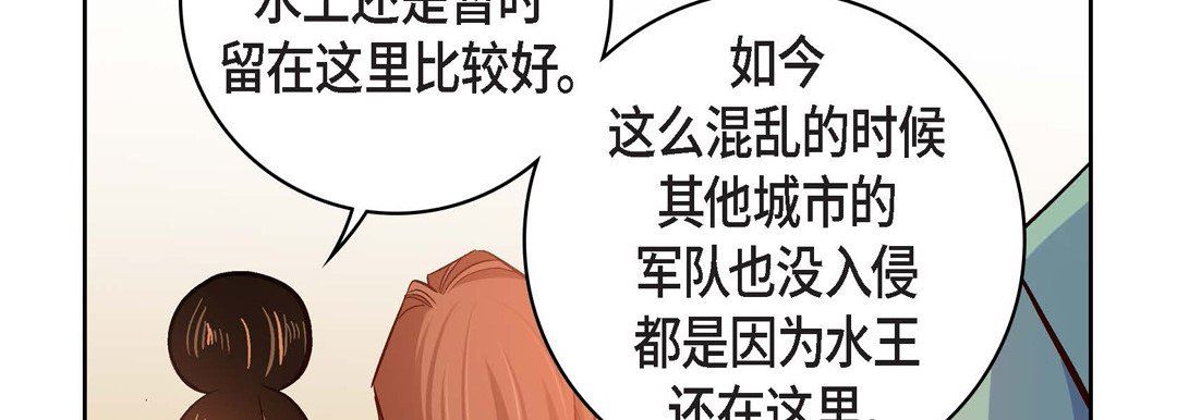 献给心臟第80话