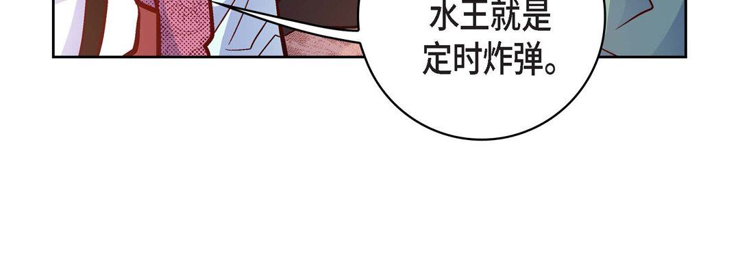 献给心臟第80话