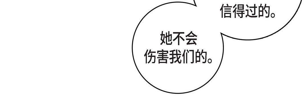 献给心臟第80话