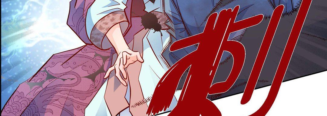 獻給心臟第80話