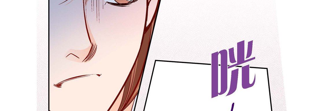 献给心臟第80话