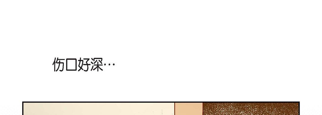 献给心臟第80话