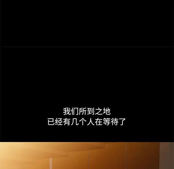 我的继母是寡妇第36话