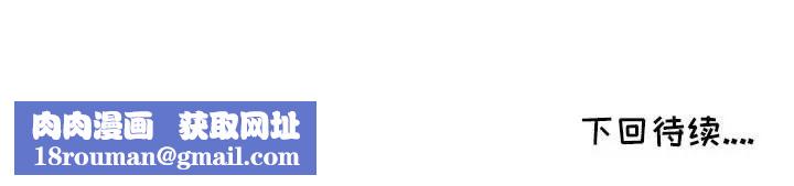 我的继母是寡妇第36话