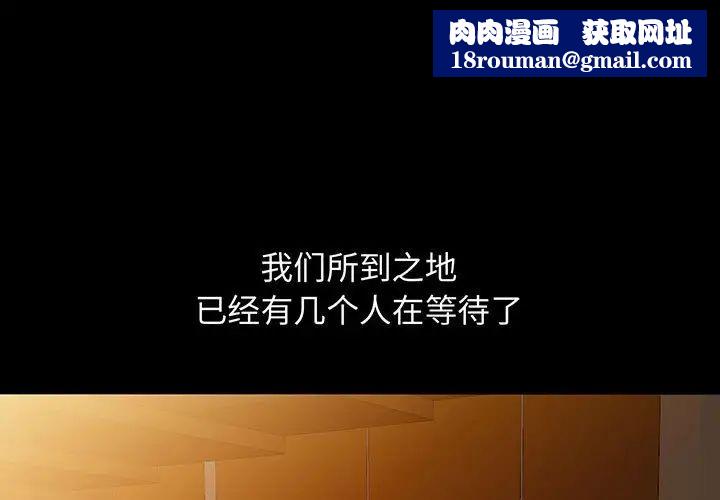 我的继母是寡妇第37话