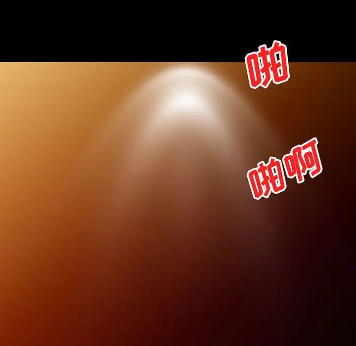 我的繼母是寡婦第37话