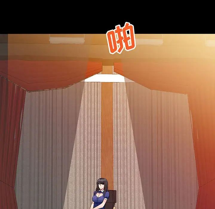 我的继母是寡妇第37话