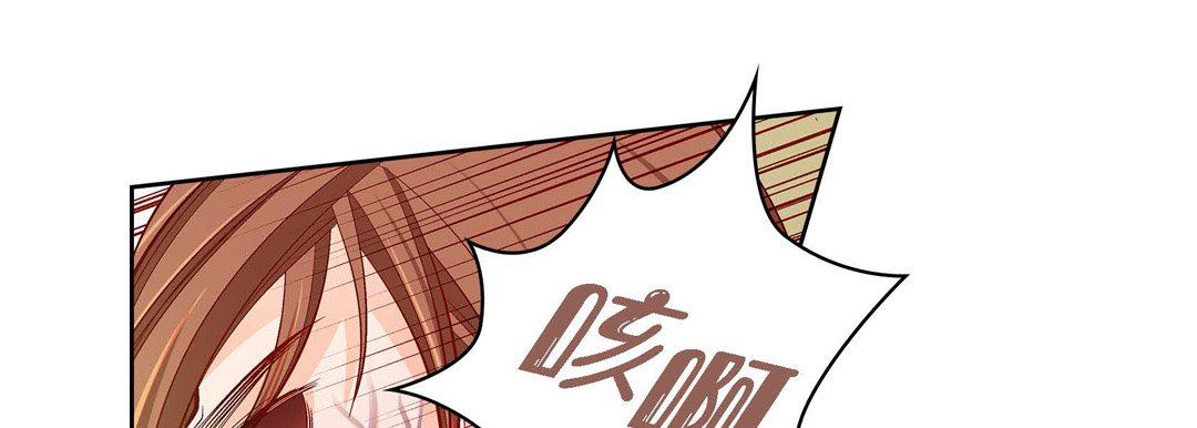 獻給心臟第80話