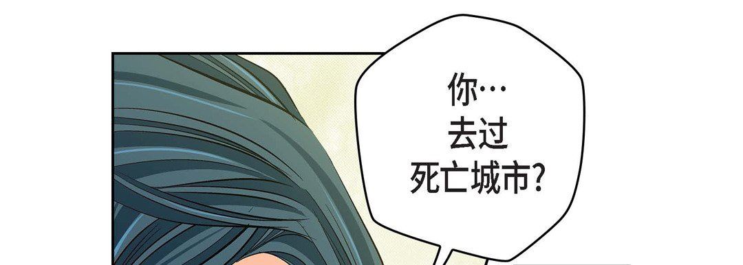 獻給心臟第80話