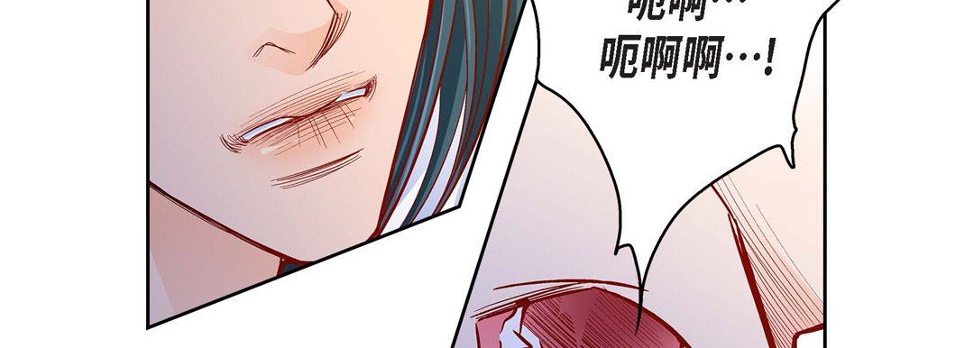 献给心臟第80话