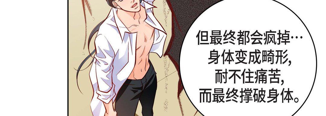 我的继母是寡妇第37话