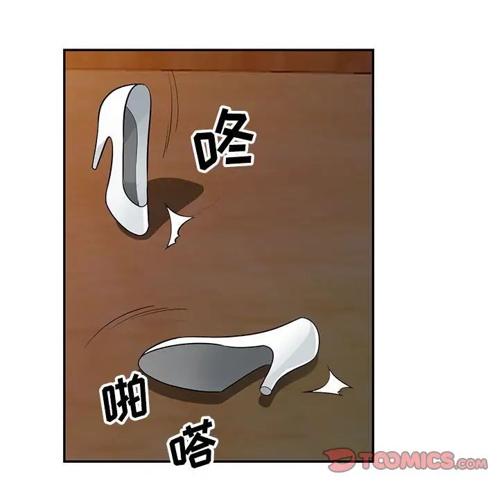 我的继母是寡妇第37话