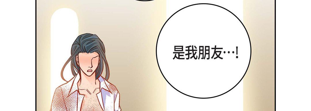 献给心臟第80话