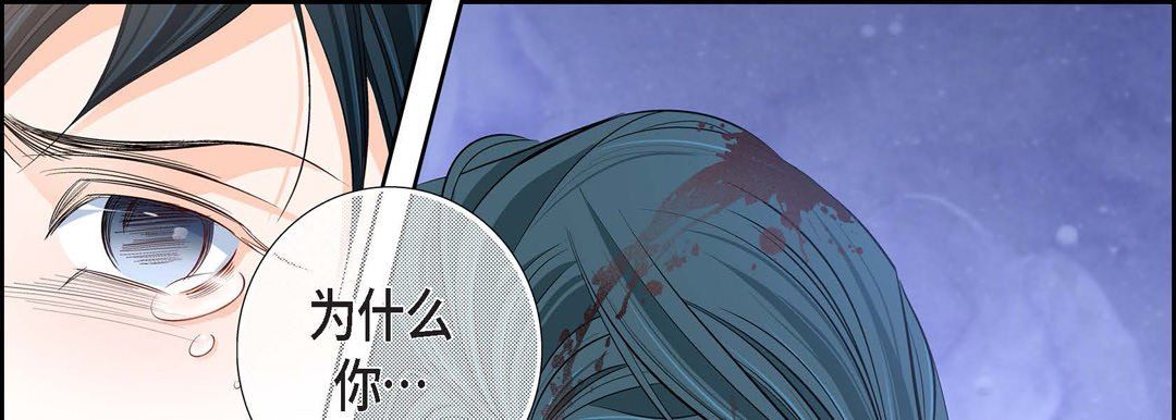 献给心臟第81话