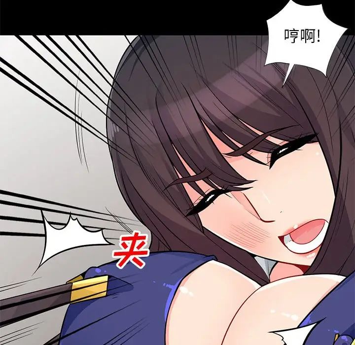 我的继母是寡妇第37话