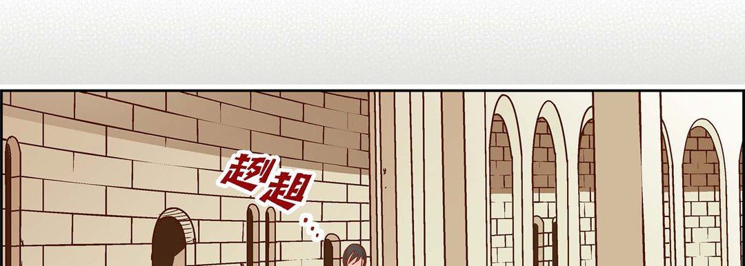 献给心臟第81话