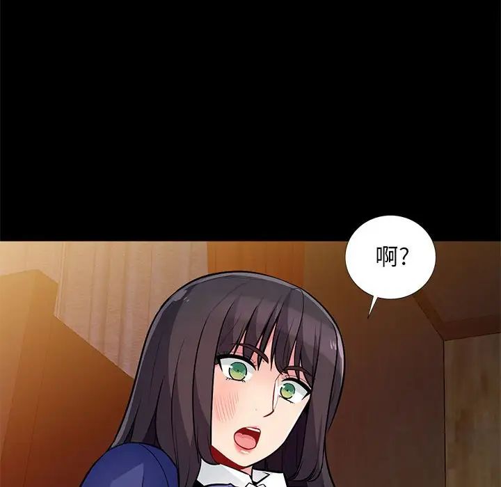 我的继母是寡妇第37话