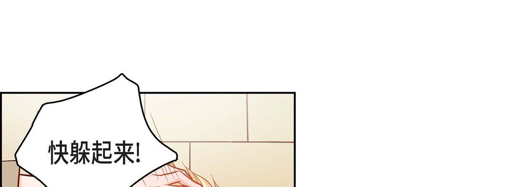 献给心臟第81话