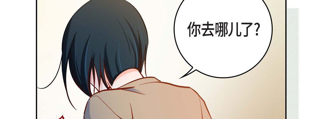 獻給心臟第81話