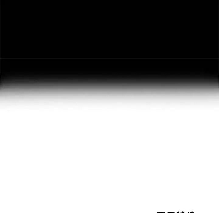 我的繼母是寡婦第37话