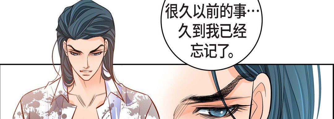 献给心臟第81话