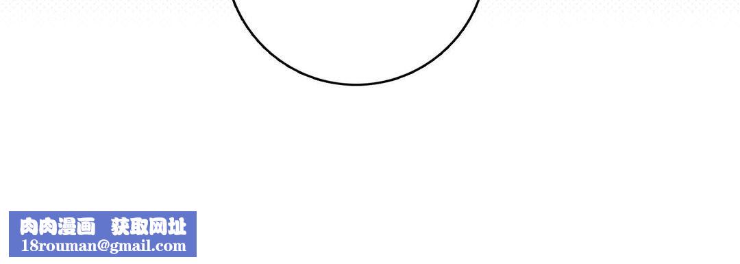 献给心臟第81话