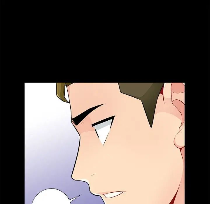 我的继母是寡妇第38话