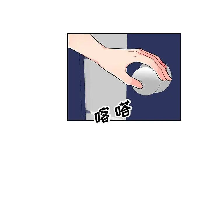 我的继母是寡妇第38话