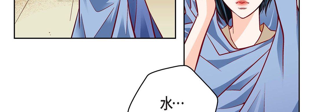 献给心臟第82话