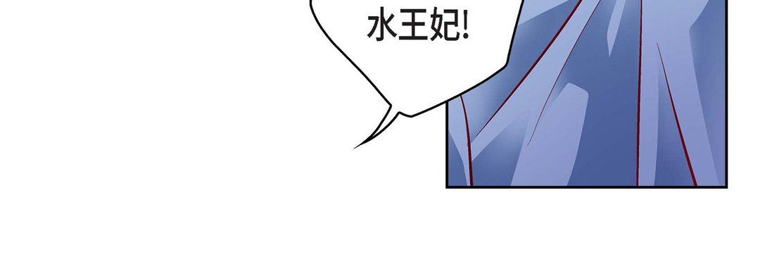 献给心臟第82话