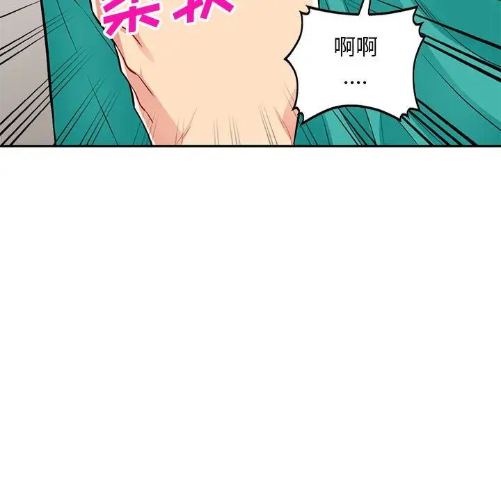 我的继母是寡妇第38话