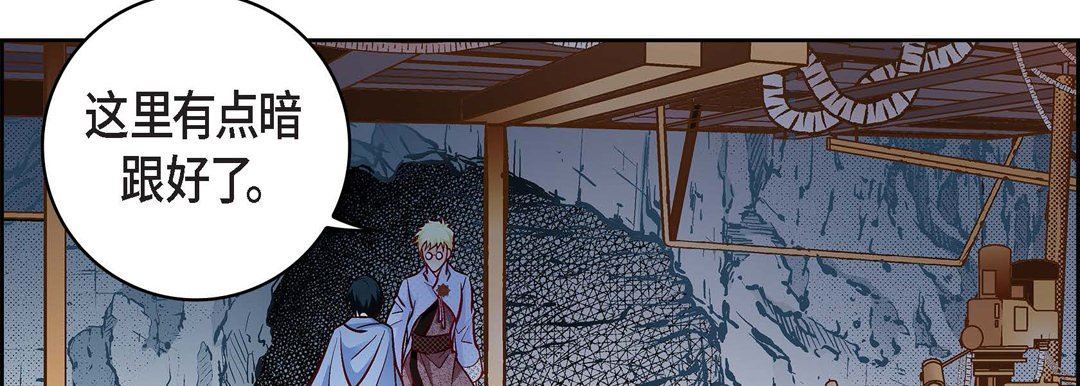 献给心臟第82话