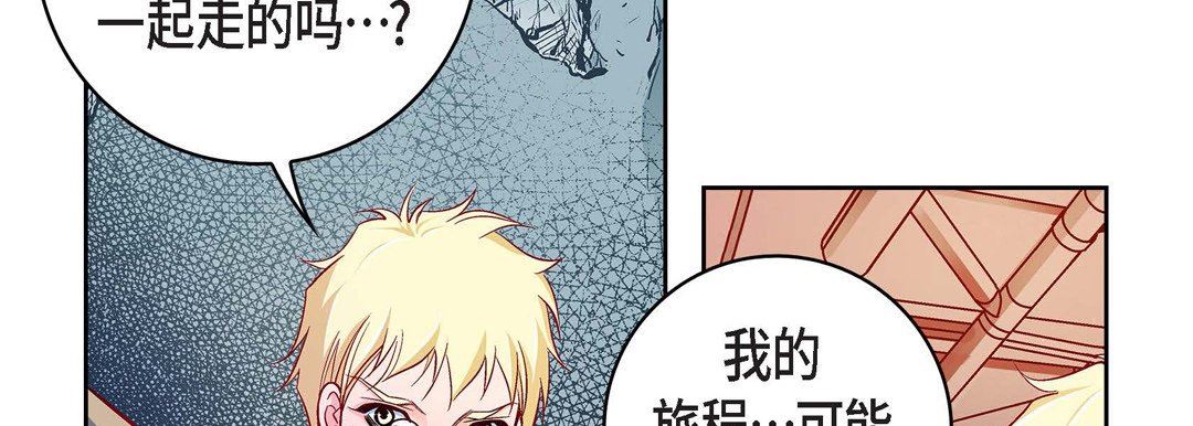 献给心臟第82话