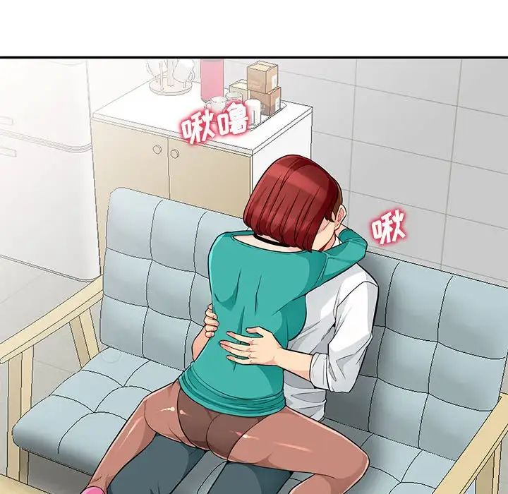 我的繼母是寡婦第39话