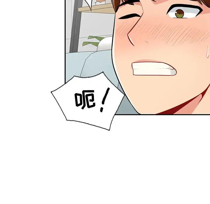 我的继母是寡妇第39话