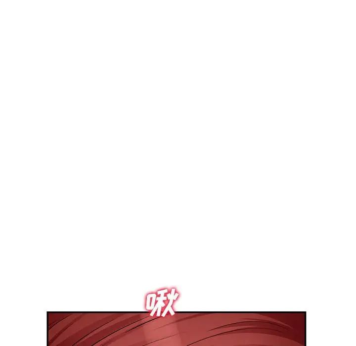 我的继母是寡妇第39话