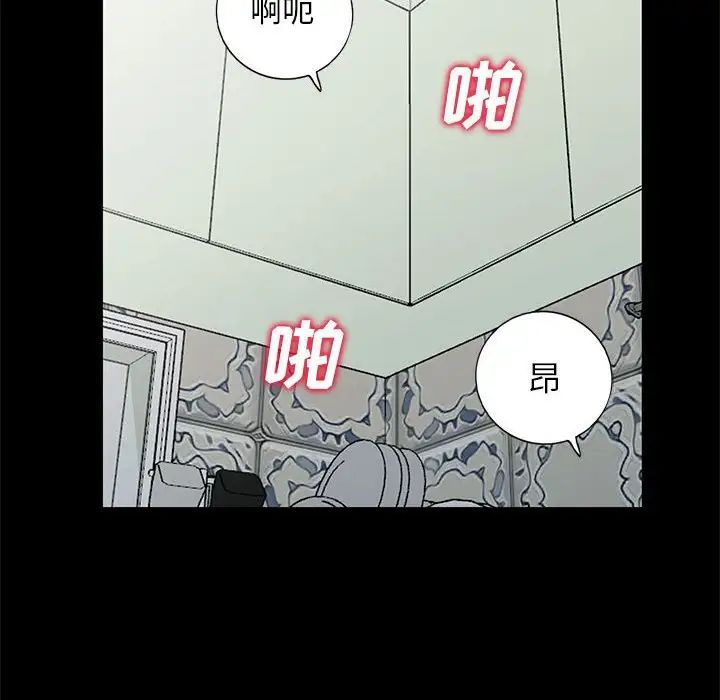 我的繼母是寡婦第39话
