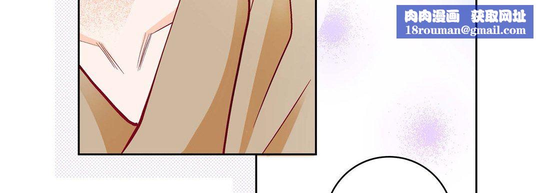 献给心臟第82话