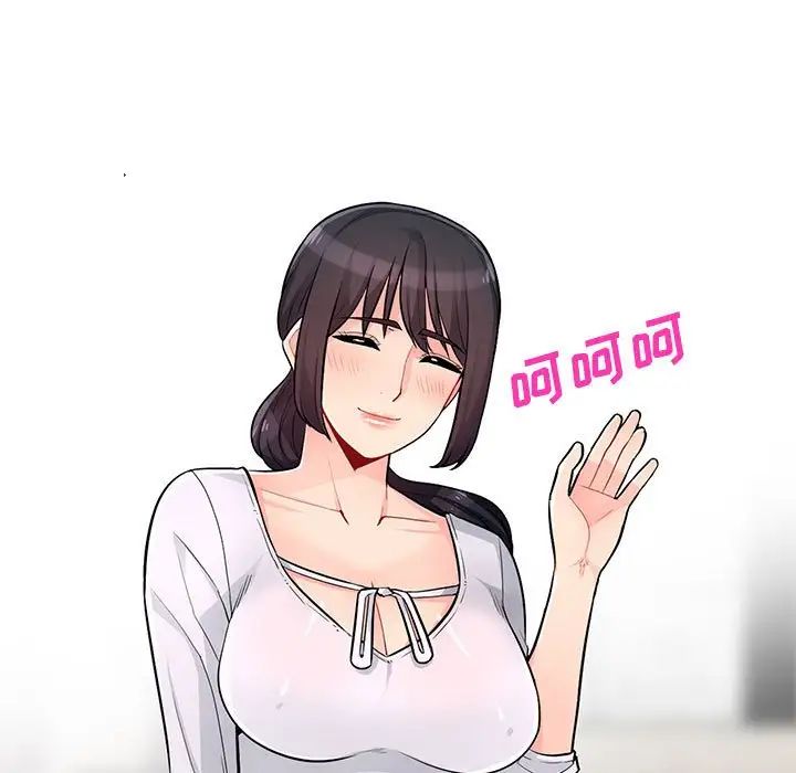 我的继母是寡妇第39话