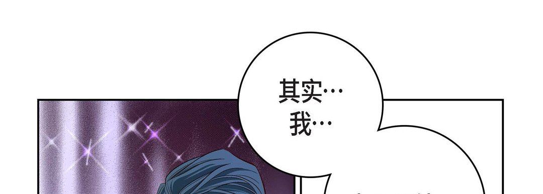 献给心臟第82话