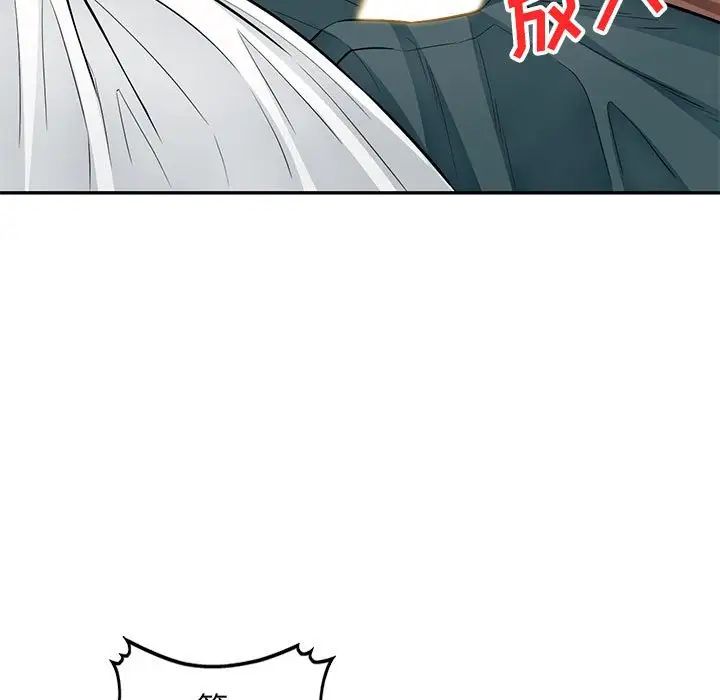 我的继母是寡妇第39话